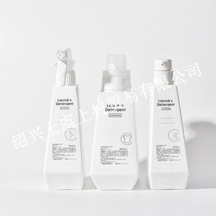 No label split bottle spray bottle South Korea design ins bottle laundry detergent empty bottle lotion bottle hand sanitizer bottle suit