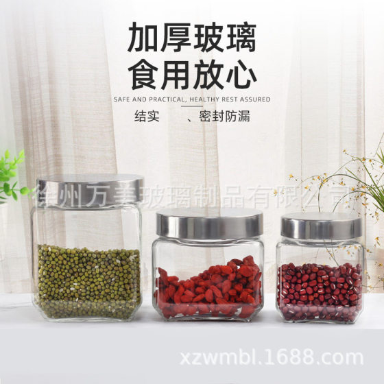 Glass Sealed Jar Square Grain Storage Jar Transparent Large and Small Kimchi Jar Packaging Bottle Tea Jar Wholesale