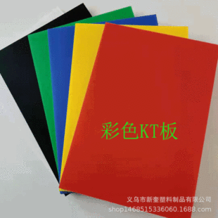 ��Ʒ��ɫKT��V������չʾ���ӡˢ���L�����ĭ���Ѯ����b����