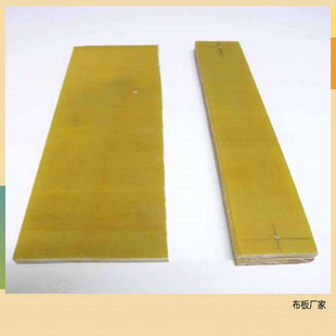 Insulation layer cloth plate supply wear-resistant insulation resin plate can be used in transformer oil