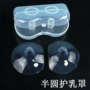 乳头半圆孕产妇硅胶护乳罩