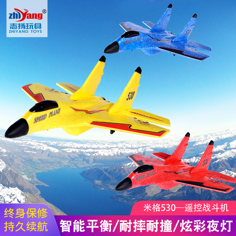 Cross-border remote control aircraft fighter MiG 530 model aircraft foam aircraft remote control glider drop-resistant model toy
