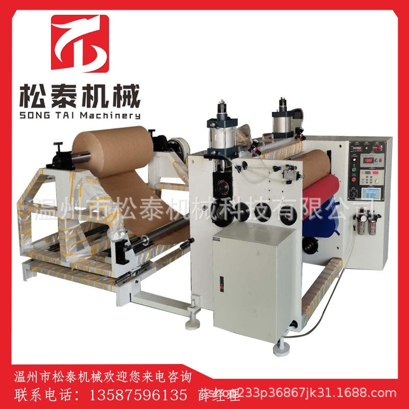 松泰防震减震蜂窝网纸渔网纸包装滚筒复卷机 自动高速纸张成型机