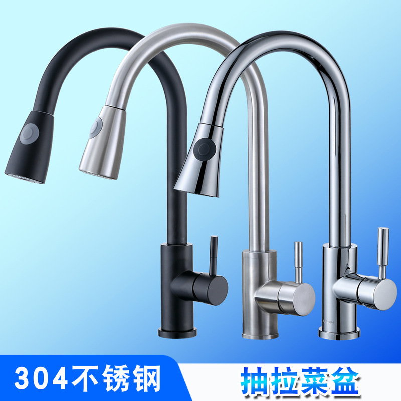 Black stainless steel kitchen drawing faucet hot and cold wash basin sink retractable pull-type faucet wholesale