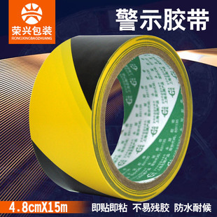 pvc��ʾ�z�����l���Sɫ�ذ��z��܇λ�}��܇�g���侀���x������