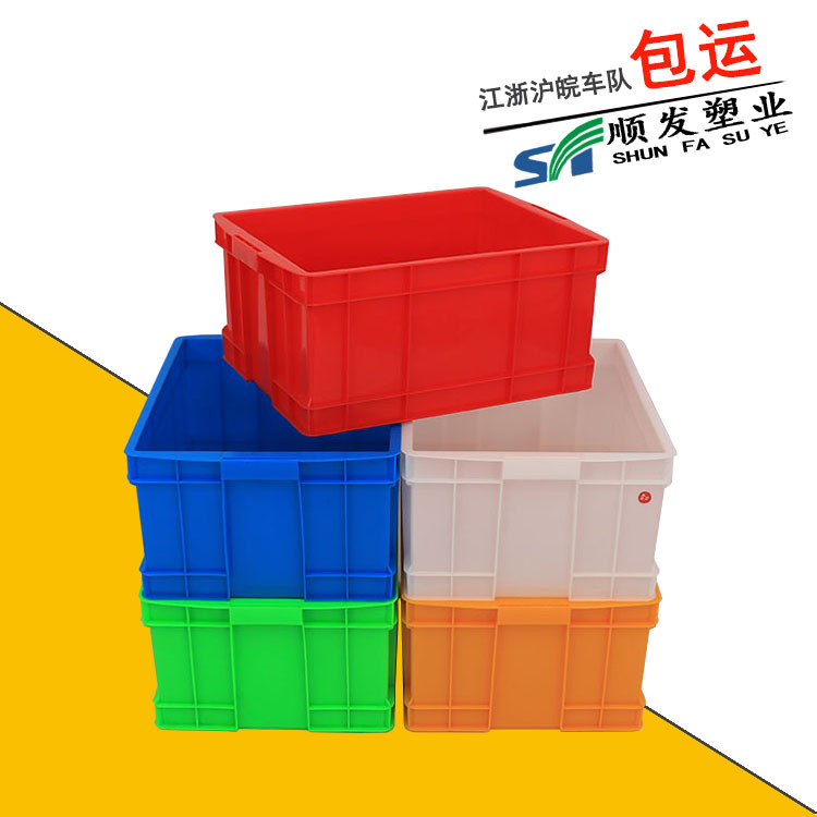 批发加厚长方形塑料周转箱 冷库塑料箱 500-250汽车配件 仓库箱
