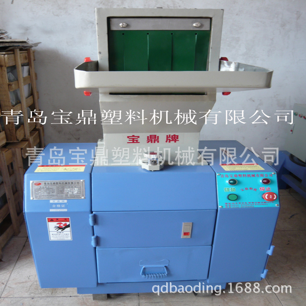 塑料破碎机 生产塑料破碎机 供应塑料破碎机 大型塑料粉碎机
