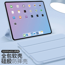 2023iPad10软壳保护套iPad10.9全包硅胶蜂窝10.2保护壳皮套防摔