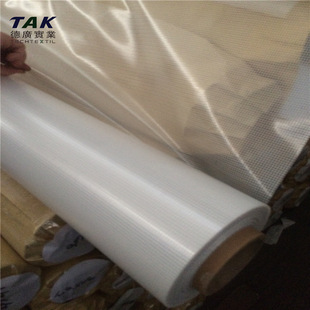 Factory spot file bag transparent grid cloth turnover box transparent grid cloth dust curtain transparent grid cloth