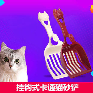 Cat shit shovel cat litter shovel fine shovel cat shit shovel cat shovel small size shovel shit big hole shovel cat supplies
