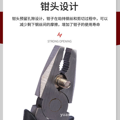 Supply Yuanhong tiger leather handle electrician's vise 6 inch needle nose pliers 6 inch diagonal pliers 8 inch wire pliers hardware tools