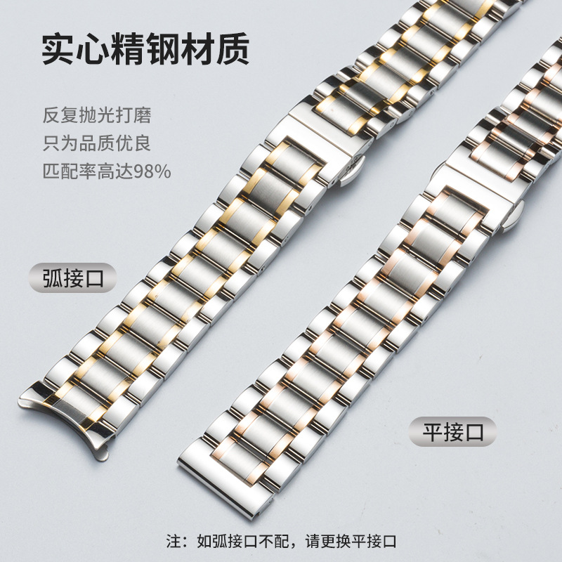 Sustituto Wolf piano reloj correa de acero famoso maestro universal sólido Acero inoxidable mariposa hebilla hombres y mujeres accesorios de cadena de reloj enviar herramientas