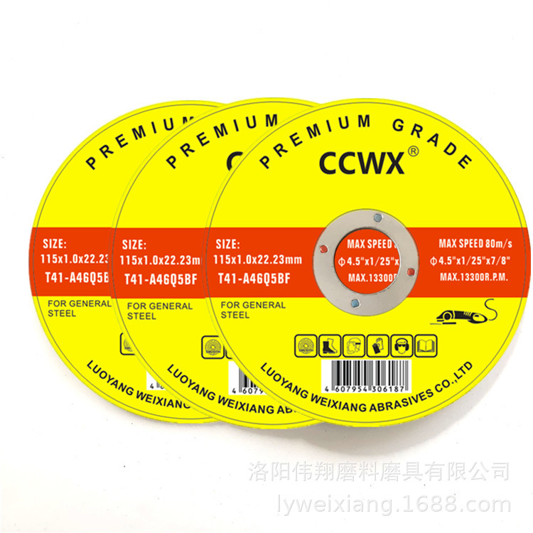 伟翔115x1.2x22mm树脂切割片出口 双网纤维增强双纸切割片 4.5寸