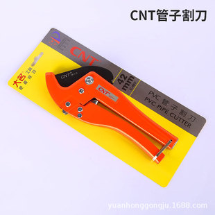 �S�ҬF؛����C607�¿�PVC���ӸPPRˮ�ܼ���42mm�R����𹤾�
