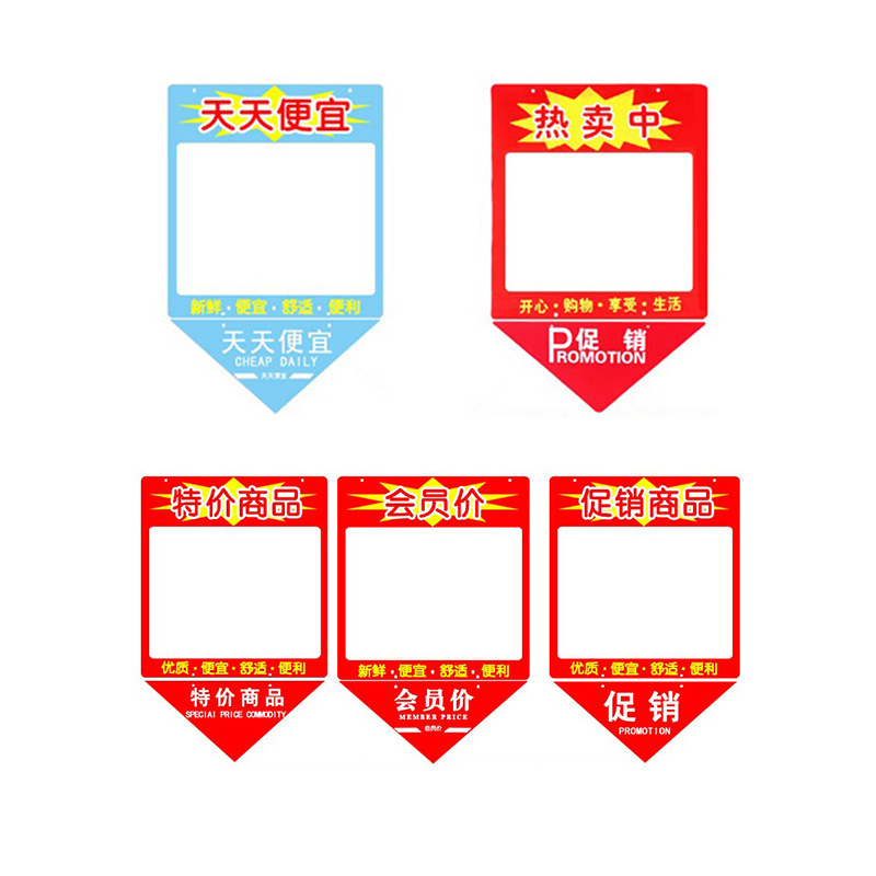 A3悬挂海报纸保护封套PVC展示吊牌价格牌双面促销挂牌POP广告塑料