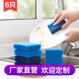 加厚粗纤维百洁布厨房双面洗锅刷海绵家用清洁跨境亚马逊替换刷头