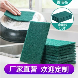 海绵擦;抹布、百洁布