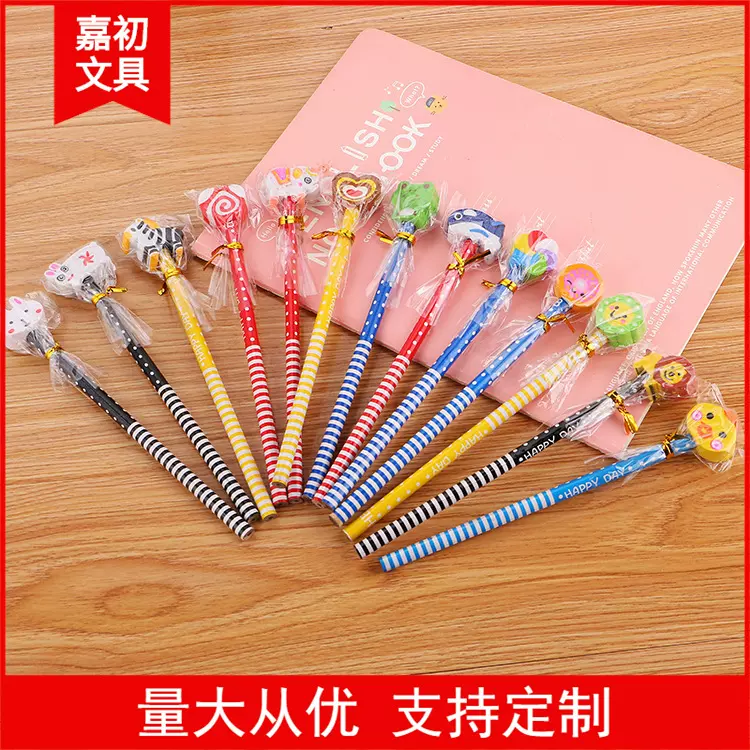 可爱带橡皮卡通铅笔 幼儿园奖品礼品创意学习文具儿童学生HB铅笔T