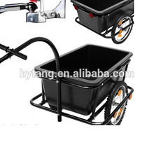 bicycle cargo trailer自行车拖车后挂式户载物拖斗宠物拖车工具