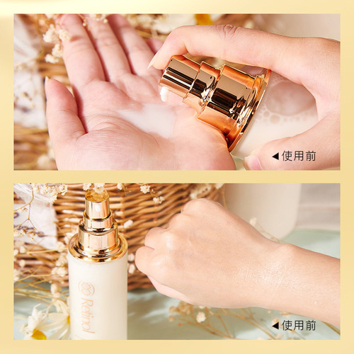 HIH Retinol Anti-Wrinkle Elastic Essence Water Moisturizing and Softening Skin Shrinking Pores Repairing Toner