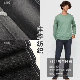 其他针织面料;印花、扎染布;绒布