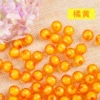 22#orange