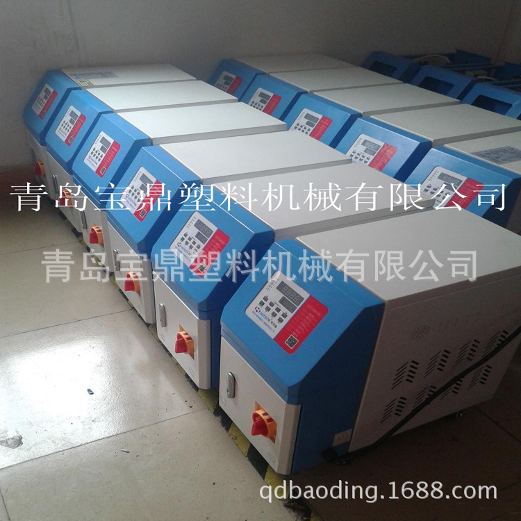 塑机辅机厂家直销 注塑机专用模温机 宝鼎6KW运水式模温机