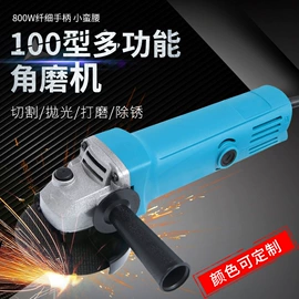 套装电动工具;冲击钻;电动角磨机