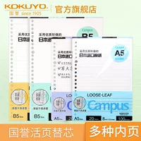 2026新款日计划活页替芯A5通用带时间轴 | 1688采购百科