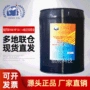 俄罗斯标准航空gost13076-86润滑油