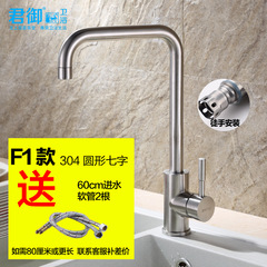 Wholesale household vegetable washing basin copper cold and hot water faucet sink cold and hot mixed water kitchen faucet water heating bathroom sanitary ware