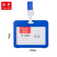 Double-sided transparent plastic exhibition name badge, bus sign, ID card, access card, factory sign, entry/exit pass, school badge, ID card, employee badge, strap