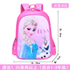 Cartoon school bag, children's backpack suitable for men and women lightweight, wholesale, “Frozen”