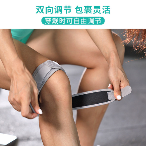 Sports Silicone Patella Belt Pressurized Protective Patella Running Mountaineering Breathable Basketball Knee Pad Fitness Manufacturer Wholesale