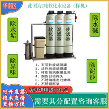 ���P䓲����ǰ���^�V��ʯӢɰ����̿����|ܛ������ɳ�^�V�ރ�ˮ