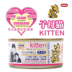 Yuji AkikaAD616263 high nutrition mother and baby cat can, pregnant and lactating cat, adult cat, old cat, 70g * 3 cans