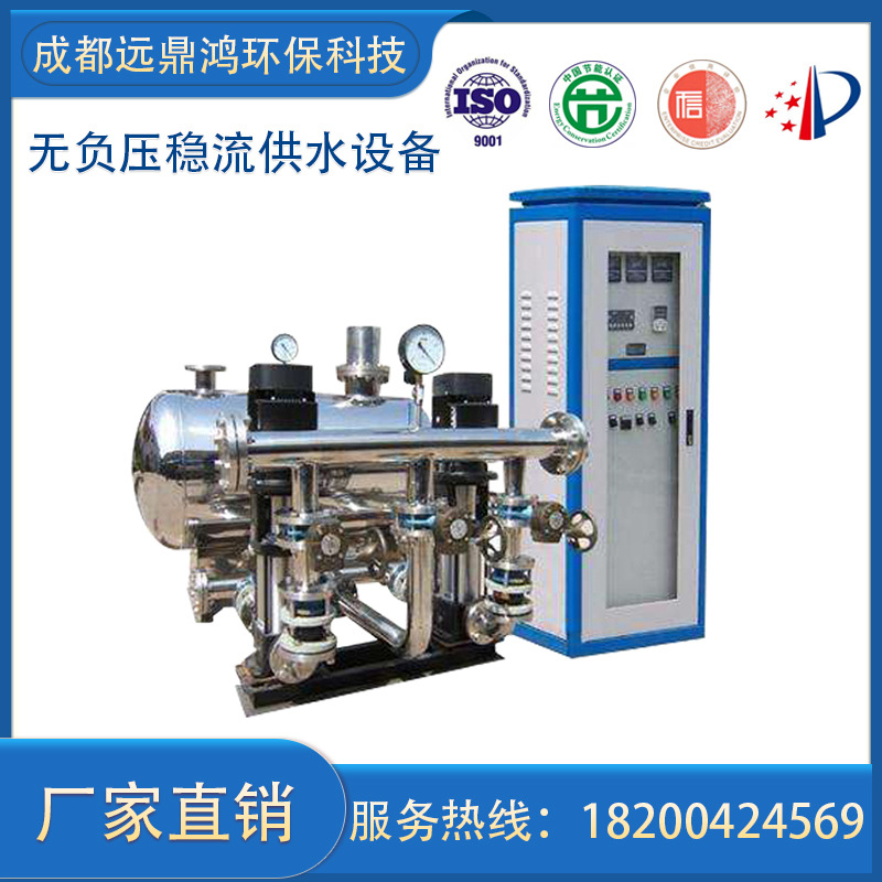 厂家直销无负压稳流供水设备恒压变频供水二次成套增压给水系统
