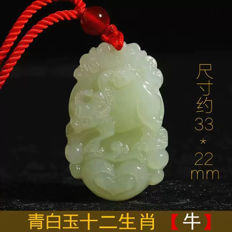 Жадеитовый кулон зодиака, афганский синий и белый jade, двенадцать резьбовых знаков, 12 дизайнов