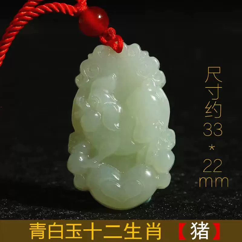 Жадеитовый кулон зодиака, афганский синий и белый jade, двенадцать резьбовых знаков, 12 дизайнов