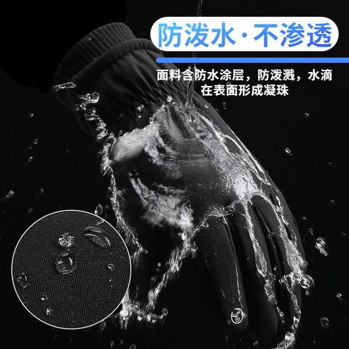 Winter products outdoor cycling sports winter skiing warm gloves men's cycling touch screen non-slip windproof and waterproof
