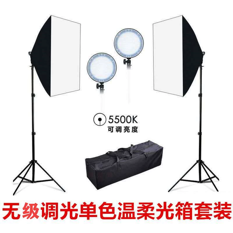 Заводской костюм софтбокса Светодиодный бесступенчатый затемняющий монохромный температурный якорь для фотосъемки Живой заполняющий свет