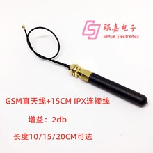 GSM/GPRSֱ�^�z���쾀���+15CM IPX�DSMA�ȿ��B�Ӿ� ͨӍģ�K
