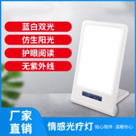 其他专用灯具;智能睡眠仪