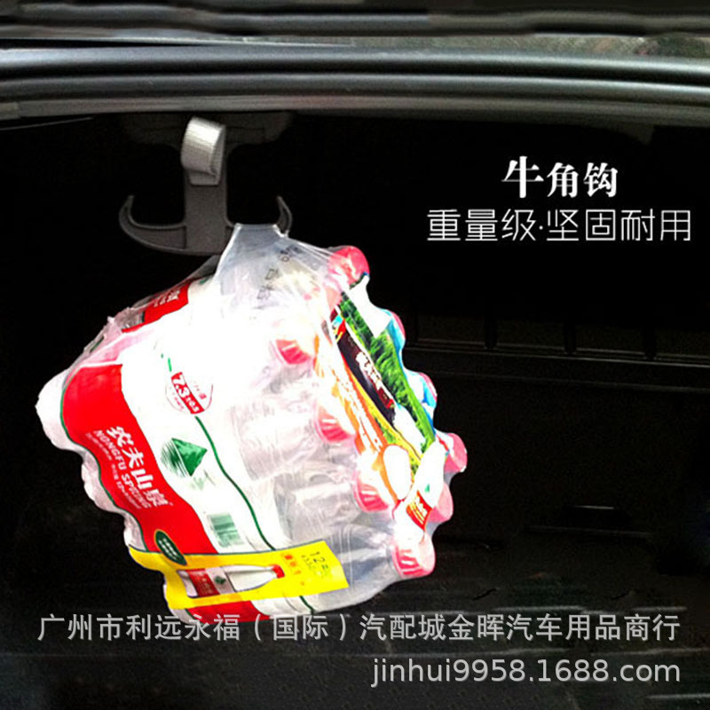 Gancho oculto para coche gancho de tronco gancho de cuerno multifuncional gancho plegable automático resina duradera Universal