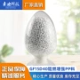 东莞照明增强阻燃聚丙烯