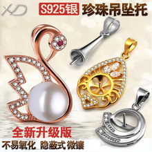 XD 925�y僰׽������ 925���ӿ� ճ����� 925�y��������� ���l