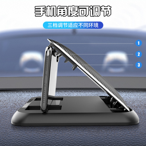 Cross-border new car phone holder with carbon fiber texture silicone dashboard center console navigation phone stand