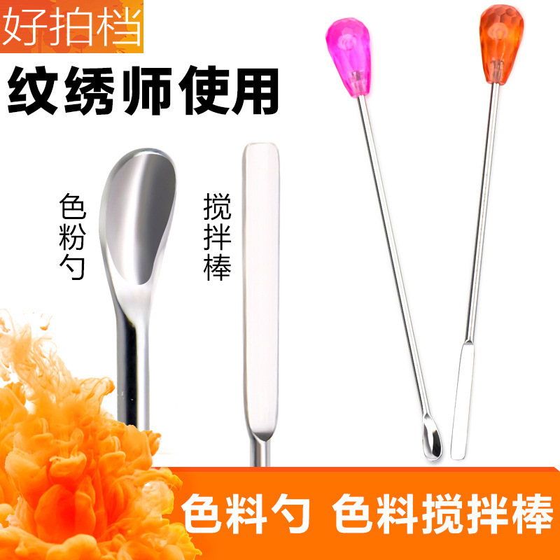 Embroidery Color Pintel Nail Art Tool Phototherapy Glue Stirring Stick Gel Stirring Spoon Painted Glue Stirring Glue Stick