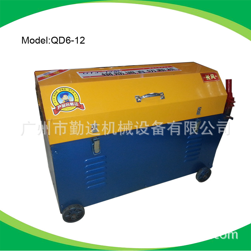 广州厂家现货供应6-12型手动钢筋调直切断机，小型调直切断机批发