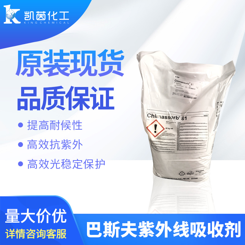 IGM 光引发剂 TPO（原巴斯夫(BASF) LUCIRIN TPO  UV体系